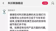 43岁知名女演员新剧惹争议，网友炸了！多个品牌代言广告被撤