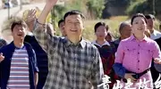央视空降王炸！又一部乡村剧来袭，阵容及题材都不错，值得一看