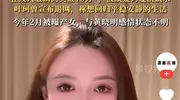 叶珂官宣复出直播坦言“各自新生活”，那么她到底生没生孩子？