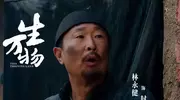 封二凭啥成了生万物最大赢家？抠门爹 拿捏了多少中国式父亲的心 ！