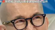 什么情况？台媒又集体跑偏了？为什么都喜欢具俊晔？