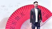 曹云金口碑逆袭：从“欺师灭祖”到感谢恩师