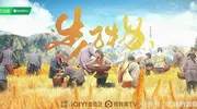 杨幂没想到，《生万物》收官没多久，3位演员就摊上事，迟蓬最冤