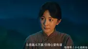 《生万物》看到银子用一根鸡毛掸子拿捏宁学祥，才明白，她才是把日子过成花的人