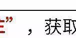王思聪新女伴风波不断网红懒懒晒吻照宣主权