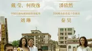 20分钟登顶！《暗潮缉凶》开播炸场，8400热度碾压，8月黑马来了