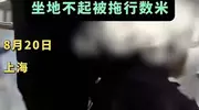 女生收错票无法入场被强行拖离，事后场外哭得撕心裂肺