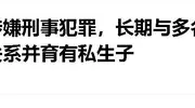 释永信事件结束不到一个月，佛教协会传出重磅消息，3人命运改变