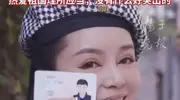 千百惠去世前近照曝光!因病身体发胖严重，“知三当三”晚年凄凉