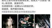 谢霆锋晒儿子Lucas！参与制作演出服，性格内敛高冷父子俩很像