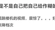 天赐的声音：本该成为顶级天后的张靓颖，如今却在舞台唱着跳楼机