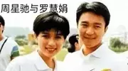 藏在笑声里的秘密：周星驰63岁未婚，原来心里住了一个人