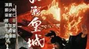香港无线（TVB）电视剧（481-483）大盘点