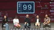 涉毒艺人登台遭呛声！观众现场硬核质问