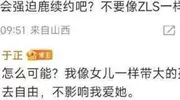 九年爱情长跑终迎考验，分不分，他们陷入两难