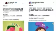 方大同专辑被炒成天价，悼念成了投机生意？