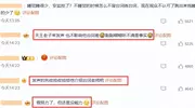 《赴山海》编剧被官媒发文批评，言辞犀利，真是一点脸面都不给留