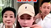 张兰端菜不给儿媳，念叨心急吃不了热豆腐，疑似敲打马筱梅备孕