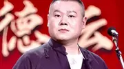 岳云鹏那晚为啥昂首挺胸地走了？
