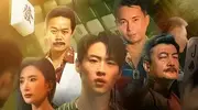 重生+反赌爽感加倍，青梅竹马靠小演员出圈，元素叠加才是秘诀