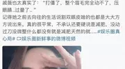 戚薇承认医美过度，赵露思不承认打针，女明星应该承认整容吗？