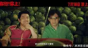 你上？你行？