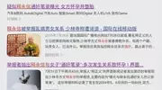 少林寺方丈释永信被带走，原来早已丑闻缠身，过往很多名人拜访他