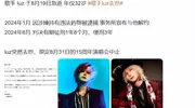 一路走好！不到72小时曝3位名人去世，2位知名歌星，最小仅32岁