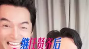袁弘所到之处 三米之内 必有胡歌 武汉这次赚大了 请袁弘送胡歌