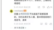 许凯众多女友下场爆料，抠门、low、有特殊癖好，被嘲讽烂黄瓜