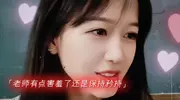 3个月闪婚学生舅舅，坐拥460万粉丝的网红周老师，现在过的好吗？