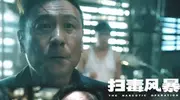 原来他们是夫妻，《扫毒风暴》中的他娶经纪人，结婚13年零绯闻