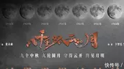 央视首播！40集抗战剧，王阳、万茜领衔，这剧值得追！