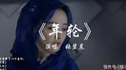 大事发生！“榜一哥”向旺仔小乔发律师函，要求退回打赏费80万元