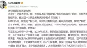 知名男歌手杭州手术成功，术后状态如何，粉丝集体泪目