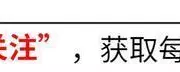 色字头上一把刀！送走马蓉又来冯清，43岁的王宝强又栽“女人坑”