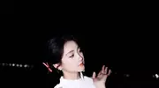 关晓彤海边夜幕大片：专业主义是女演员最好的妆容