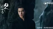 电视剧全网热度榜，《定风波》排在最后，《利剑·玫瑰》跌至第二