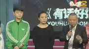天桥德云社收款码是张德燕的？宁云祥发文抱怨德云社不给交社保