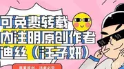 从“无聊吐槽”到“鹅厂第一”，《现在就出发》凭什么？