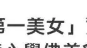 早已秘密怀孕？久未露面国外被拍，肚子大到藏不住退圈养胎？
