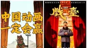 格局变化真快，陈佩斯《戏台》被赶超了，这部新电影很牛！
