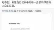 明明只是戏子，却把自己当大腕，论“耍大牌”，这4位明星够丢人