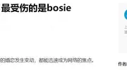 “我就是她取精生子的工具”清华学霸哭诉，撕开了女富豪的遮羞布