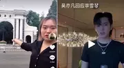 李雪琴虽然不靠男人，但至少三个男人是她事业的“跳板”