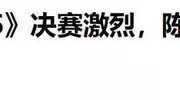 恭喜陈楚生夺冠，“歌王”宝座还没坐稳24小时，令人恶心一幕发生