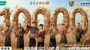 《生万物》：看到绣绣妈的牌位，才知道，大脚妈有多宝贵