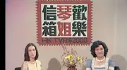 “巨星之母”李香琴，周润发刘德华的干妈，出门打车司机不收她钱