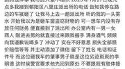 知名男星刑满释放，经纪人发文承诺共赴未来，前路漫漫携手同行