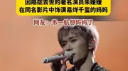 朱媛媛去世3个月，“儿子”一举动全网泪目，秦海璐的话有人信了